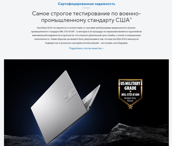 Изображение товара Ноутбук Asus Vivobook 15 X1504ZA-NJ061
