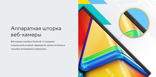 Изображение товара Ноутбук Asus Vivobook 15 X1504ZA-NJ061