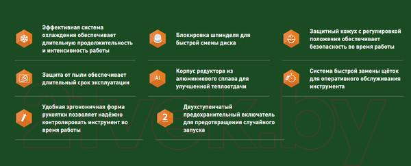 Изображение товара Угловая шлифовальная машина Oasis AG-140/150 NEW
