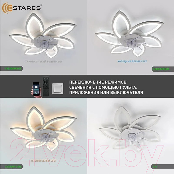 Изображение товара Вентилятор Estares Fan Flower 92W+18W R-APP-770x120-WHITE/WHITE-220-IP20