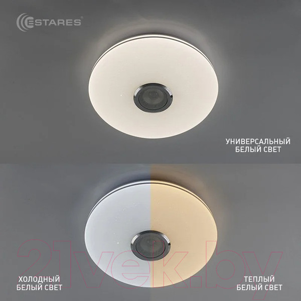 Изображение товара Потолочный светильник Estares Music Rgb 40W R-APP-330-WHITE/CHROME-220-IP20