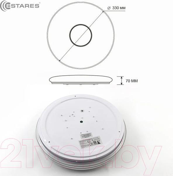 Изображение товара Потолочный светильник Estares Music Rgb 40W R-APP-330-WHITE/CHROME-220-IP20