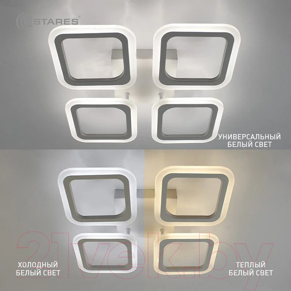 Изображение товара Люстра Estares Room 60W 4S-APP-520x73-WHITE/WHITE-220-IP20