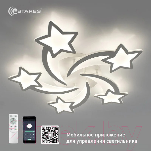 Изображение товара Люстра Estares Room Star 100W 5S-APP-695x70-WHITE/WHITE-220-IP20
