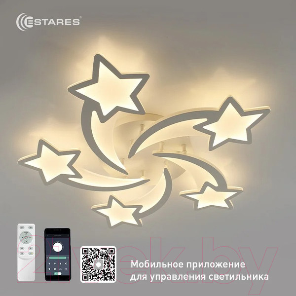 Изображение товара Люстра Estares Room Star 100W 5S-APP-695x70-WHITE/WHITE-220-IP20