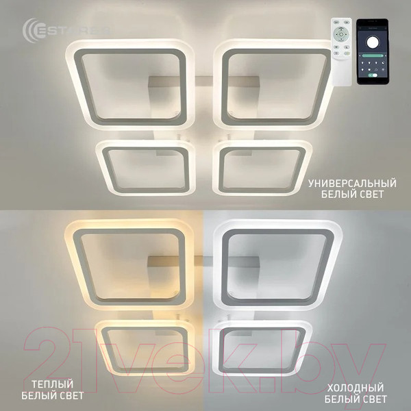 Изображение товара Люстра Estares Sonne 120W 4S-APP-550x550x70-WHITE/WHITE-220-IP20