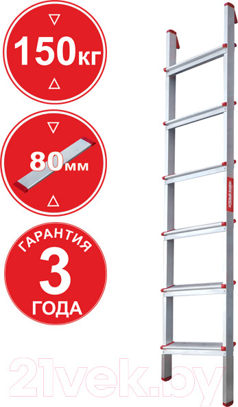 Изображение товара Приставная лестница Новая Высота NV 3211 / 3211107 