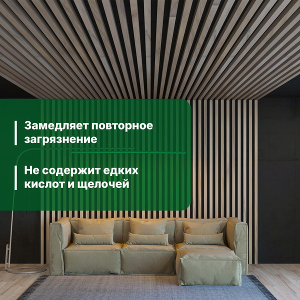 Изображение товара Средство для очистки натяжного потолка Prosept Universal Delicate Спрей для натяжных и реечных потолков (750мл)