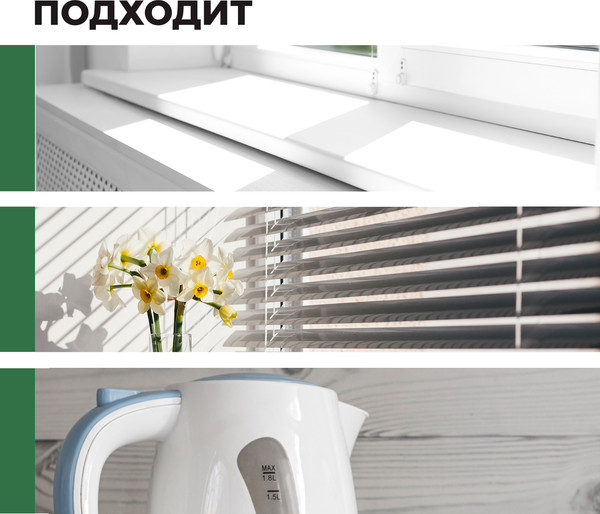 Изображение товара Универсальное чистящее средство Prosept Universal Plastic Для отбеливания изделий из пластика (750мл)