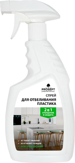 Изображение товара Универсальное чистящее средство Prosept Universal Plastic Для отбеливания изделий из пластика (750мл)