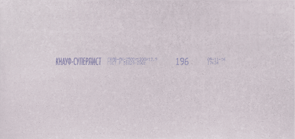 Изображение товара Гипсоволокнистый лист Knauf ГВЛВ 10х1200х2500 / 100622