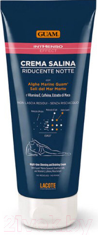 Изображение товара Крем для тела Guam Ночной моделирующий с солью Мертвого моря (150мл)