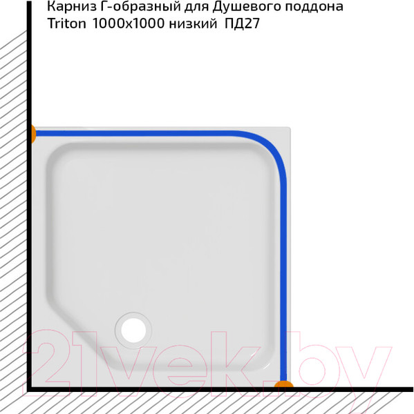 Изображение товара Карниз для душевого поддона Triton Квадратный 100x100