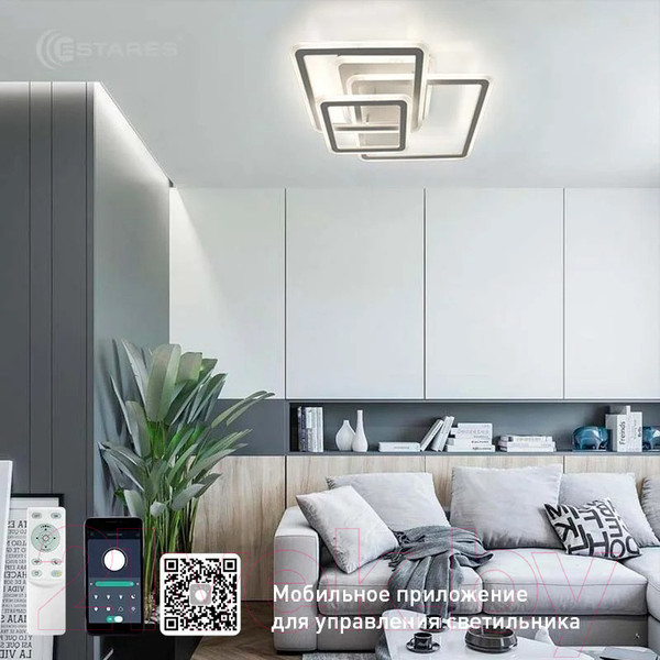 Изображение товара Люстра Estares Sonne 90W 4S-APP-525x525x110-WHITE/WHITE-220-IP20