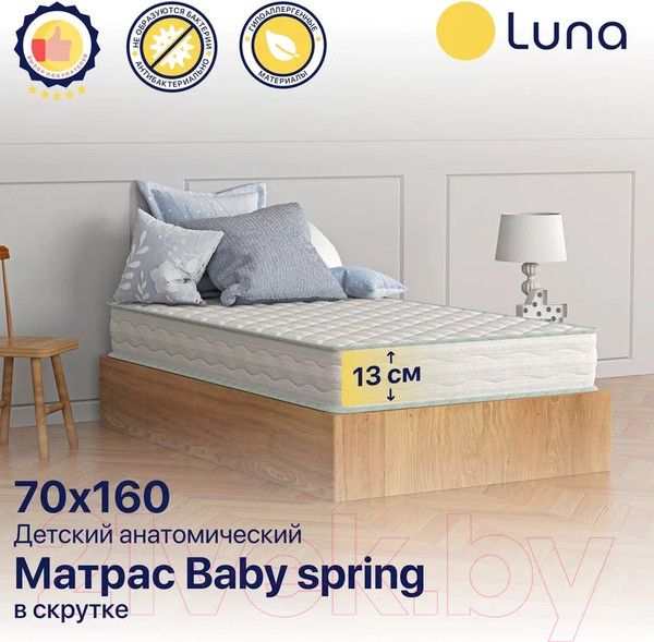 Изображение товара Детский матрас Luna Baby Spring 70x160