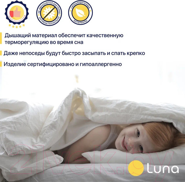 Изображение товара Детский матрас Luna Baby Spring 70x160