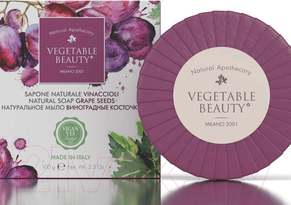Изображение товара Мыло твердое Vegetable Beauty Виноградные косточки натуральное (100г)