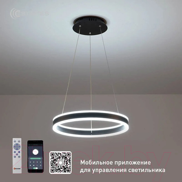 Изображение товара Потолочный светильник Estares Stella 64W R-APP-400x1200-BLACK/WHITE-220-IP20