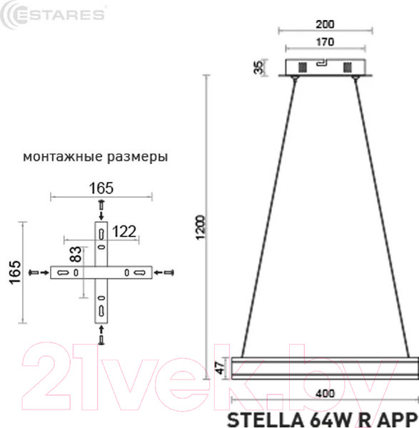 Изображение товара Потолочный светильник Estares Stella 64W R-APP-400x1200-WHITE/WHITE-220-IP20