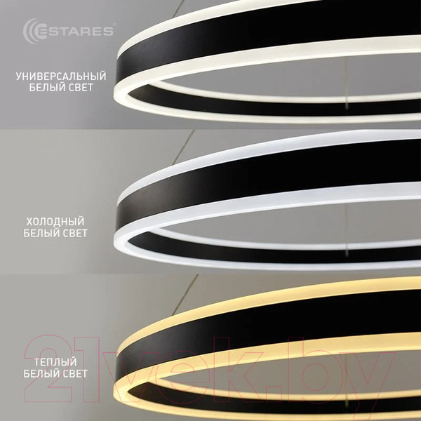 Изображение товара Потолочный светильник Estares Stella 64W R-APP-400x1200-BLACK/WHITE-220-IP20