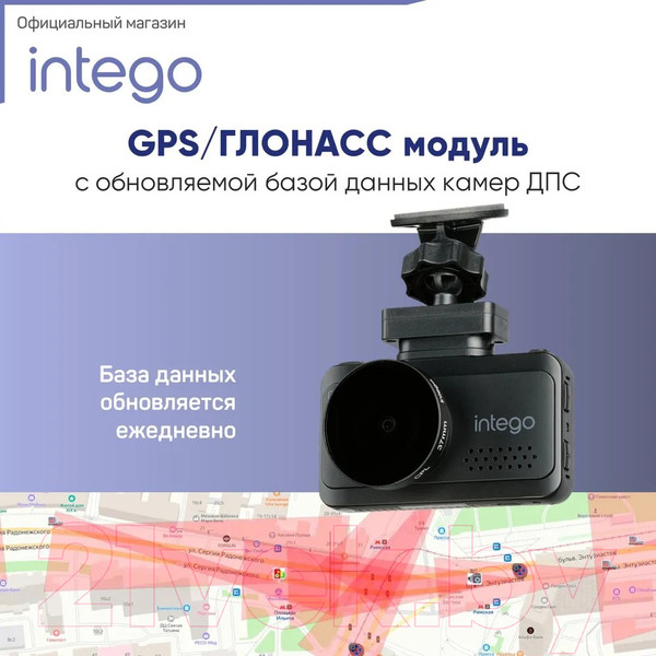 Изображение товара Автомобильный видеорегистратор Intego Kite 2