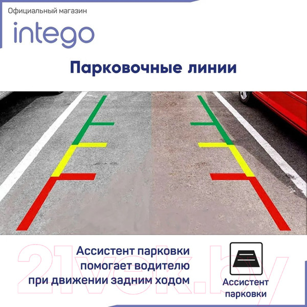Изображение товара Автомобильный видеорегистратор Intego Kite 2