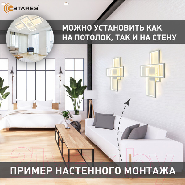 Изображение товара Люстра Estares Sven 65W 3S-APP-500x360x80-WHITE/WHITE-220-IP20