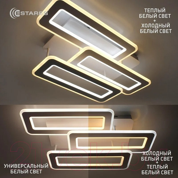 Изображение товара Люстра Estares Triplex Double 110W 3L-APP-650x370X140-WHITE/WHITE-220-IP20