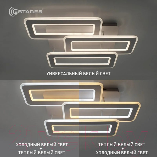 Изображение товара Люстра Estares Triplex Double 110W 3L-APP-650x370X140-WHITE/WHITE-220-IP20