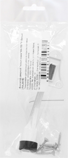 Изображение товара Ограничитель дверной Аллюр КН-130 РУ Козья ножка (белый)