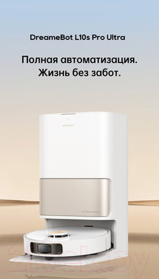 Изображение товара Робот-пылесос Dreame Robot Vacuum L10s Pro Ultra / RLL82CE