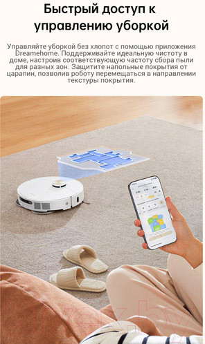 Изображение товара Робот-пылесос Dreame Robot Vacuum L10s Pro Ultra / RLL82CE