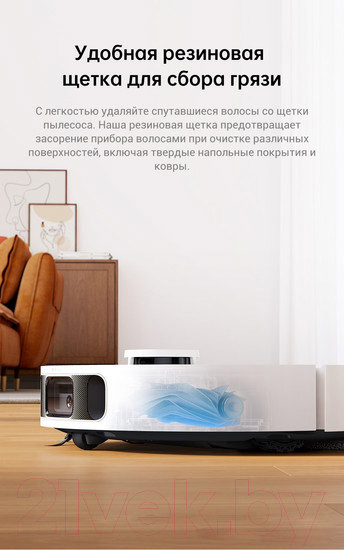 Изображение товара Робот-пылесос Dreame Robot Vacuum L10s Pro Ultra / RLL82CE