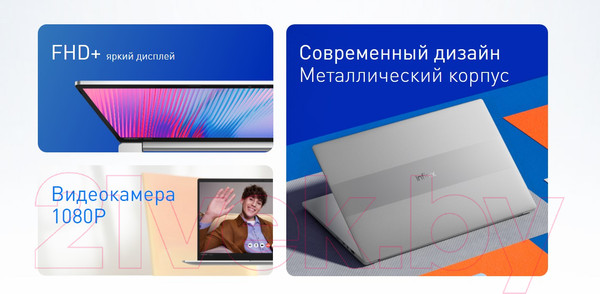 Изображение товара Ноутбук Infinix Inbook Y2 Plus XL29 / 71008301366