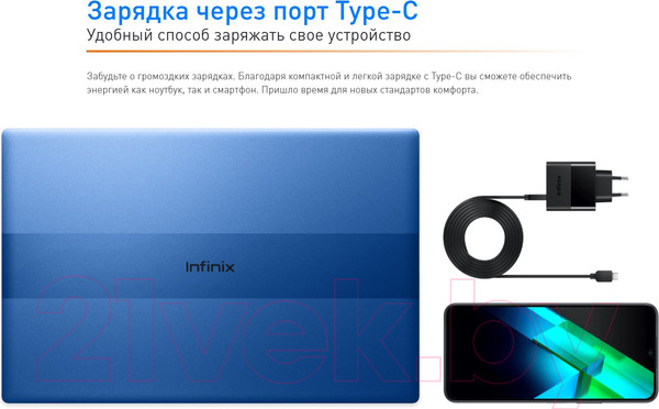 Изображение товара Ноутбук Infinix Inbook Y2 Plus XL29 / 71008301366