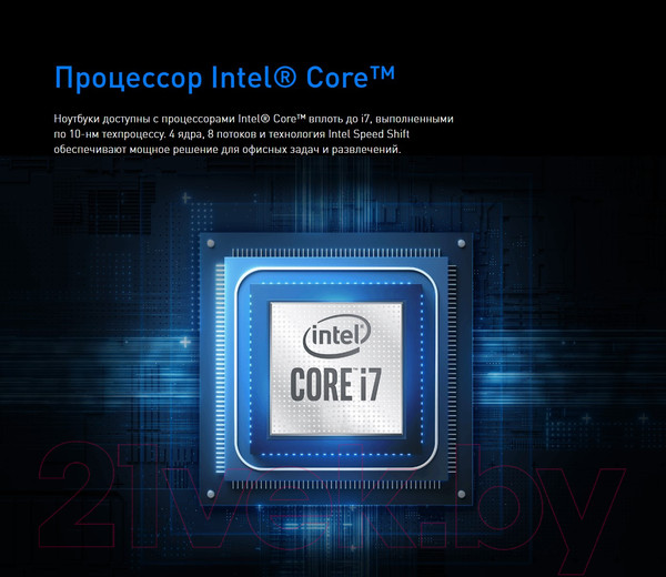 Изображение товара Ноутбук Infinix Inbook Y2 Plus XL29 / 71008301366