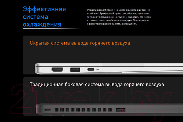 Изображение товара Ноутбук Infinix Inbook Y2 Plus XL29 / 71008301366