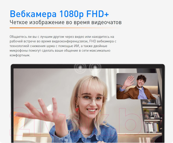 Изображение товара Ноутбук Infinix Inbook Y2 Plus XL29 / 71008301366