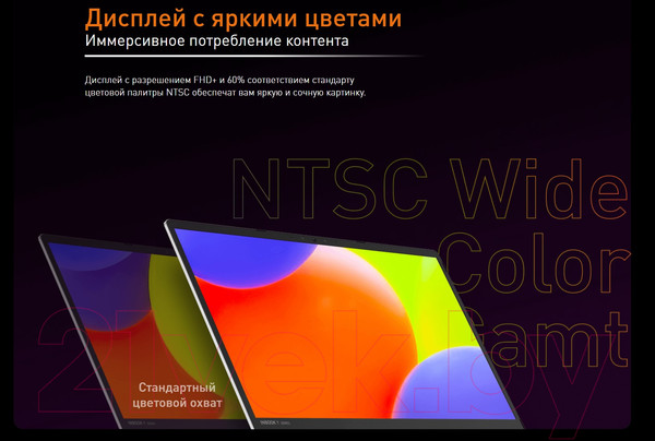 Изображение товара Ноутбук Infinix Inbook Y2 Plus XL29 / 71008301366