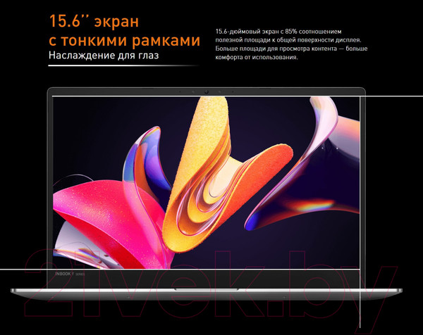 Изображение товара Ноутбук Infinix Inbook Y2 Plus XL29 / 71008301366