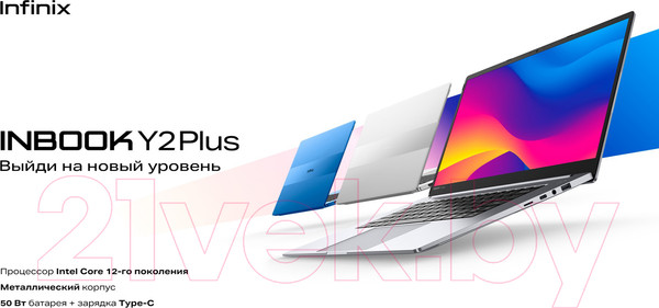 Изображение товара Ноутбук Infinix Inbook Y2 Plus XL29 / 71008301366
