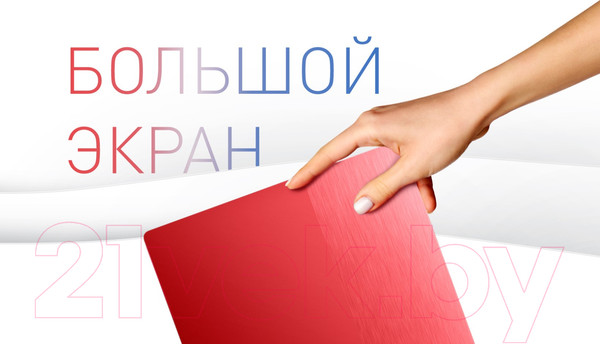 Изображение товара Ноутбук Infinix Inbook X3 Plus XL31 71008301770 