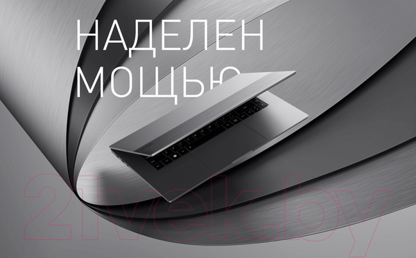 Изображение товара Ноутбук Infinix Inbook X3 Plus XL31 71008301770 