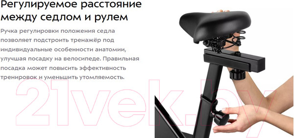 Изображение товара Велотренажер Kitfort КТ-6083
