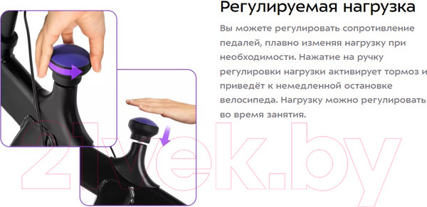 Изображение товара Велотренажер Kitfort КТ-6083