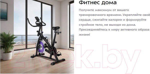 Изображение товара Велотренажер Kitfort КТ-6083