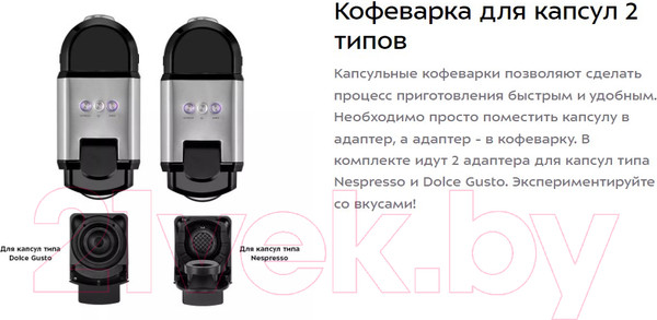 Изображение товара Кофеварка эспрессо Kitfort 3в1 KT-7192