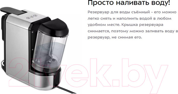 Изображение товара Кофеварка эспрессо Kitfort 3в1 KT-7192