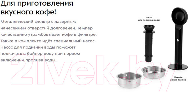 Изображение товара Кофеварка эспрессо Kitfort 3в1 KT-7192