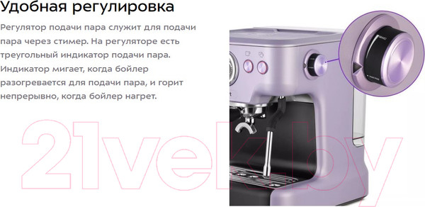 Изображение товара Кофеварка эспрессо Kitfort КТ-7171
